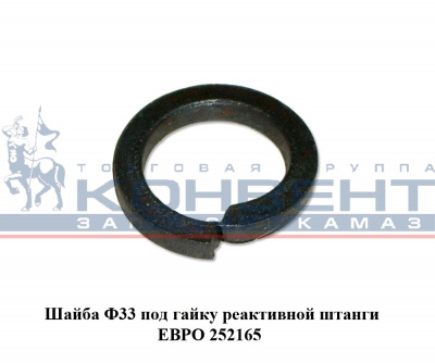 купить Шайба граверная 33 на РШ Евро (толстая)