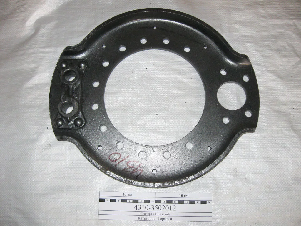купить Суппорт задний 4310 в сборе 